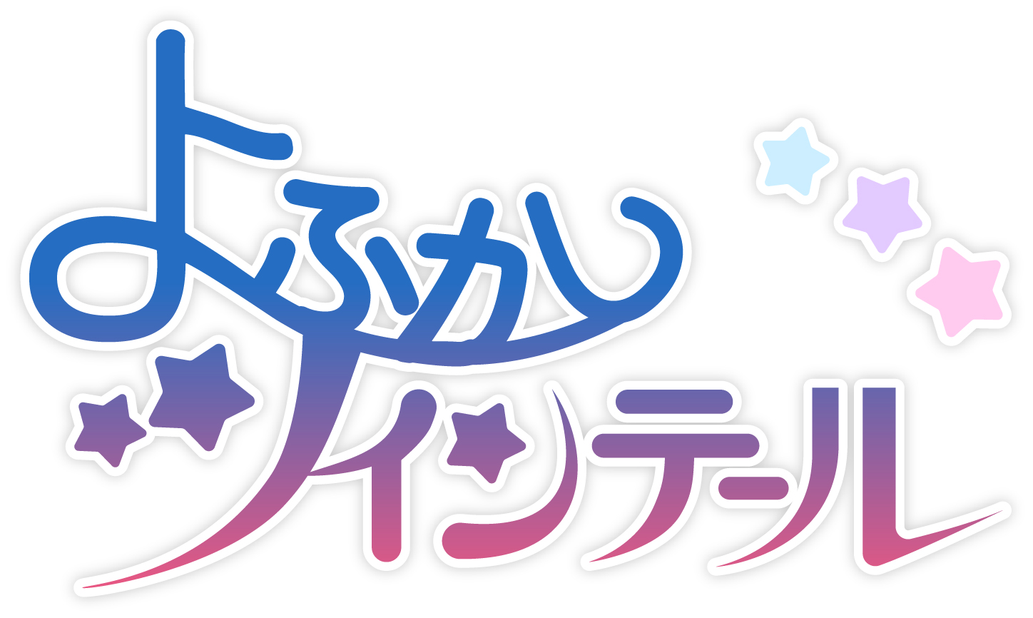 Yofukashi Twintail - Postkarte