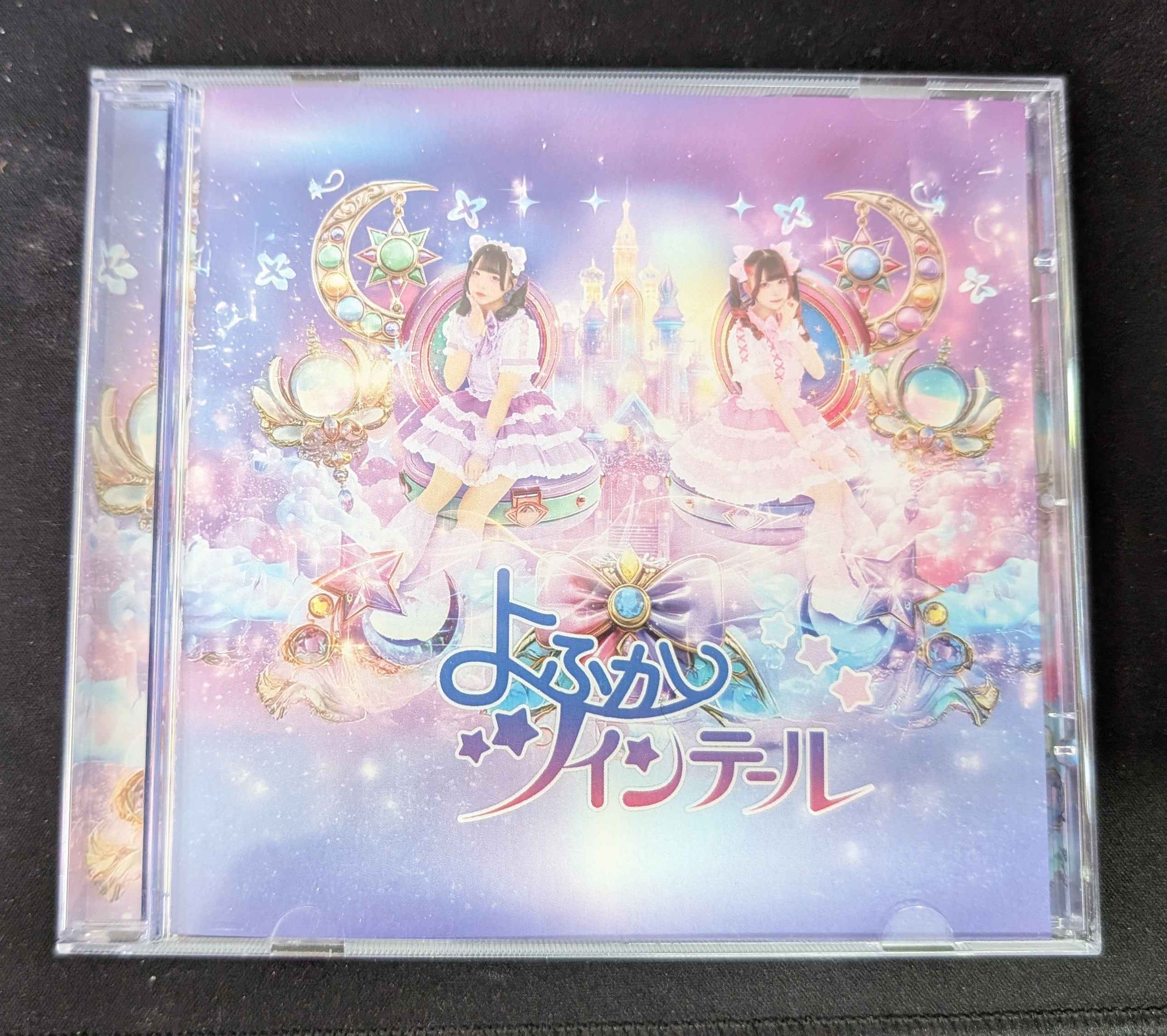 Yofukashi Twintail CD